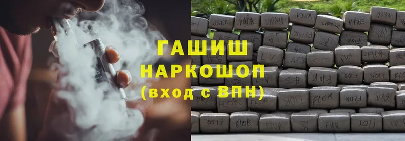 даркнет телеграм  Верхотурье  Гашиш hashish 