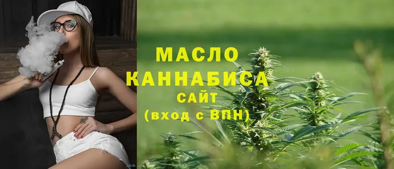 цены наркотик  Верхотурье  Дистиллят ТГК гашишное масло 